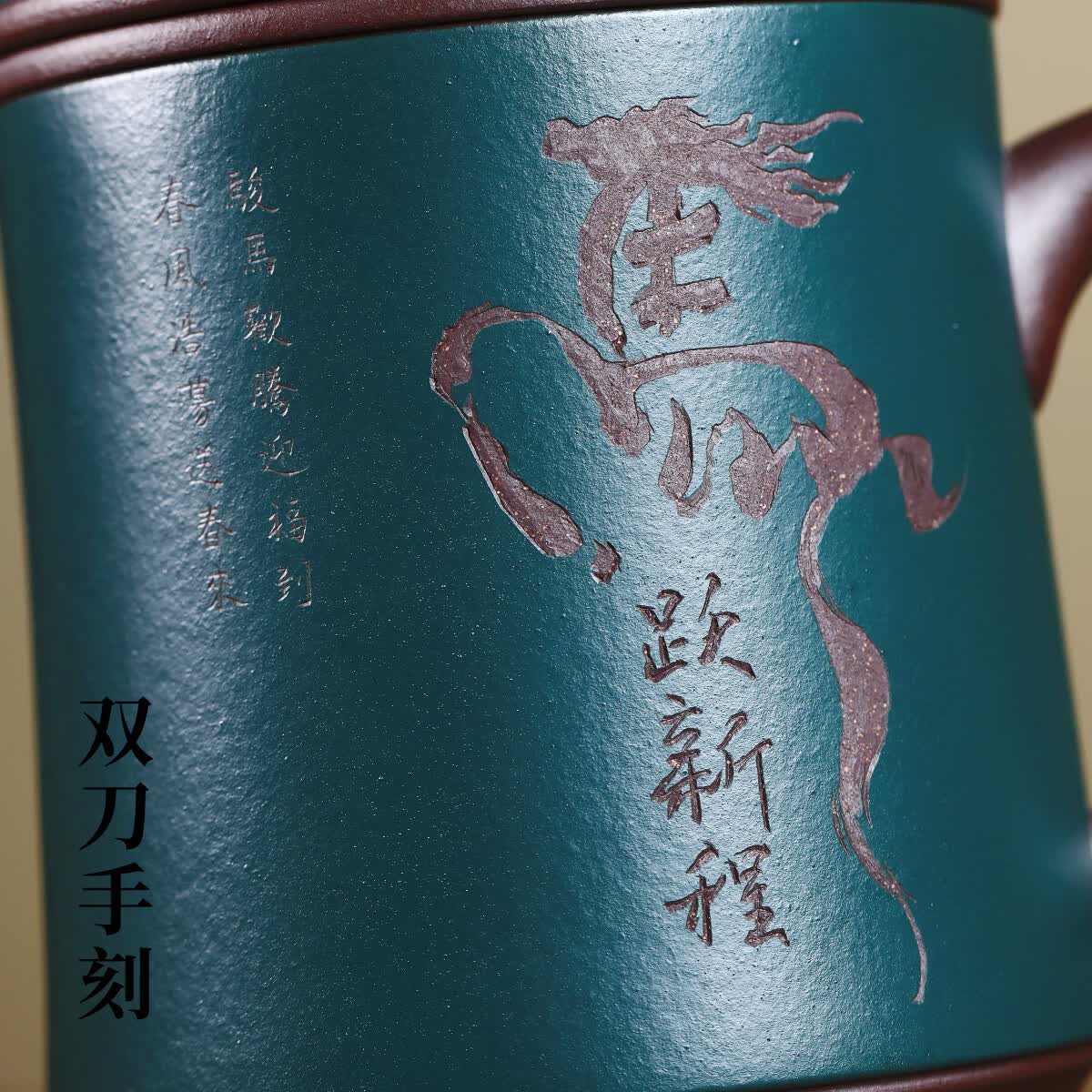 紫来顺送领导父亲礼物如山茶具礼盒大号茶水分离茶杯男士泡茶专用紫砂杯 【马跃新程】送领导茶杯礼盒