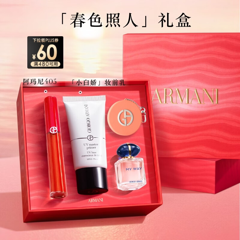 �����ᴽ��ױǰ����� ���405+С�׽������ɹ˪�޻ƿں��������� 790Ԫ