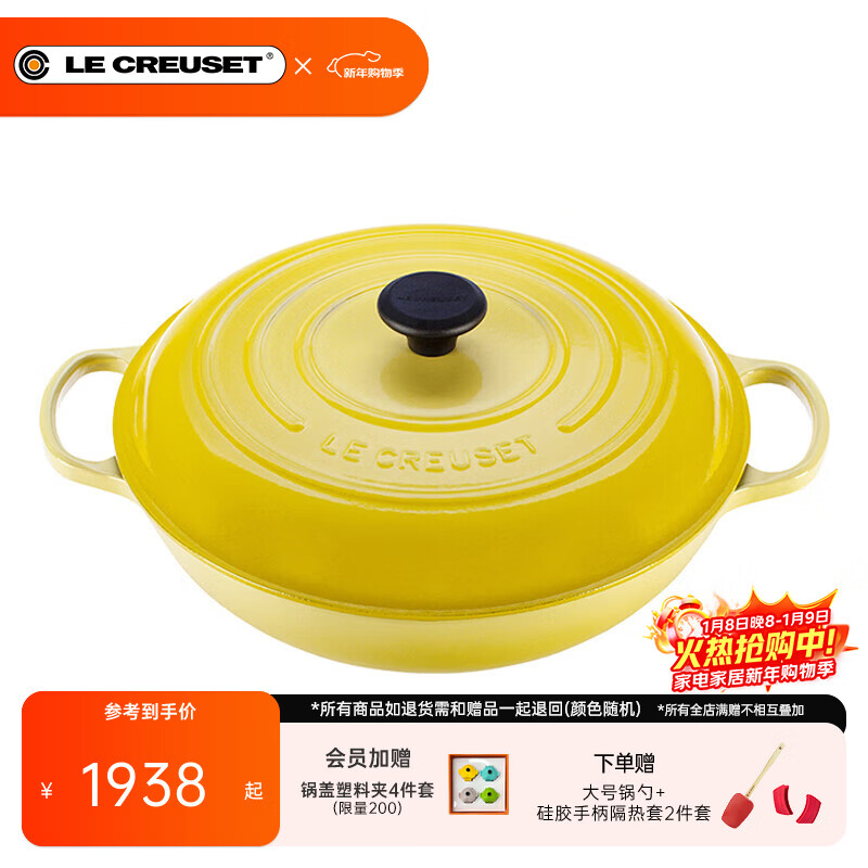 ��ʣ�Le Creuset�����ڷ��Ź�26/30cm�������ʹ�����������๦��΢ѹ���������� ��4-6��֮�ҡ���˹���� 30cm