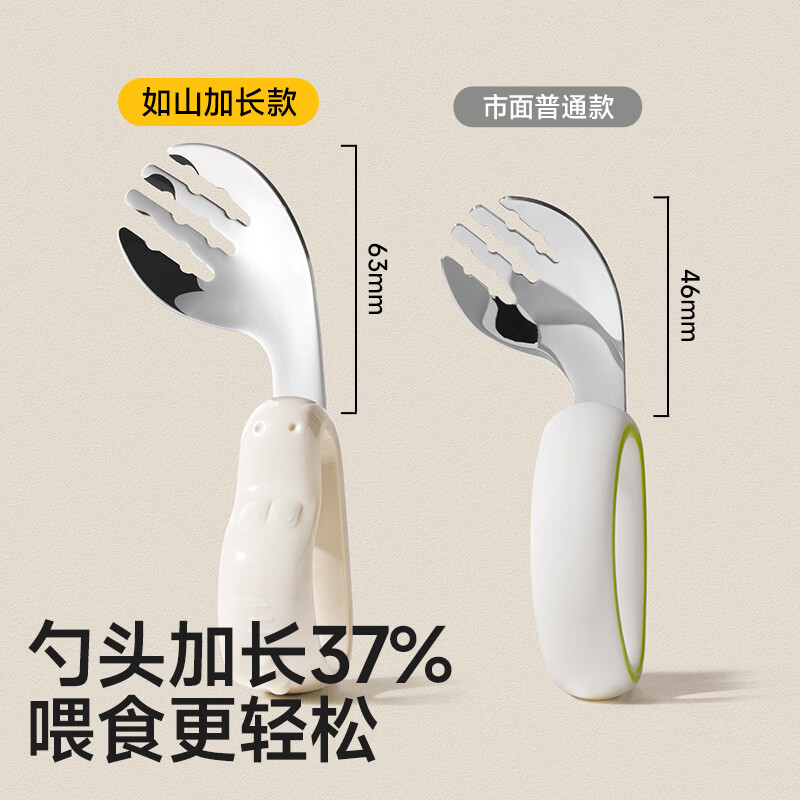 如山宝宝自主进食辅食勺子一岁婴儿学吃饭训练儿童不锈钢短柄叉勺 【店长推荐】316L不锈钢叉勺-里瑟米（赠收纳盒）