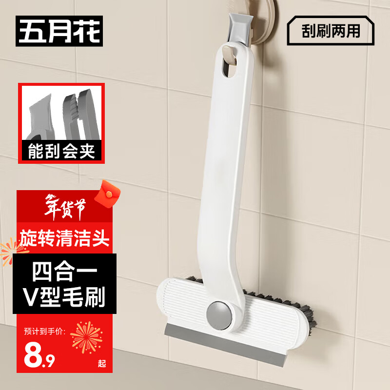 五月花多功能旋转缝隙刷子四合一无死角硬毛刷厕所刷地刷自带刮板毛发夹