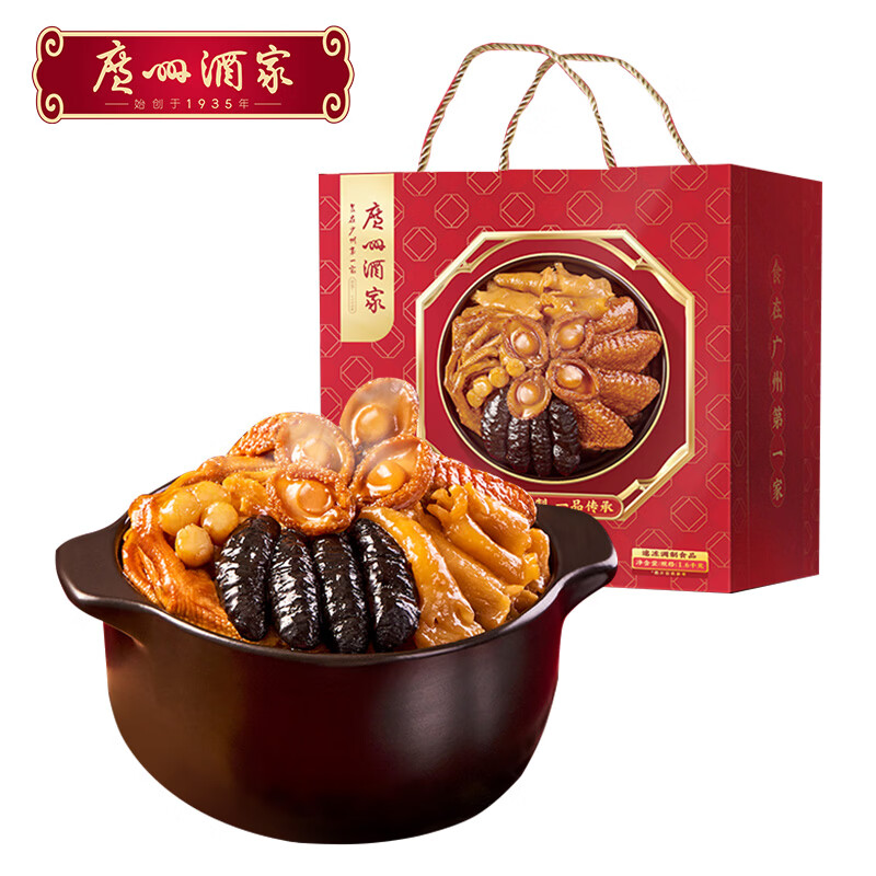 广州酒家尚品佛跳墙礼盒3.2斤盆菜年货礼盒送礼 广州酒家尚品佛跳墙礼盒3.2斤