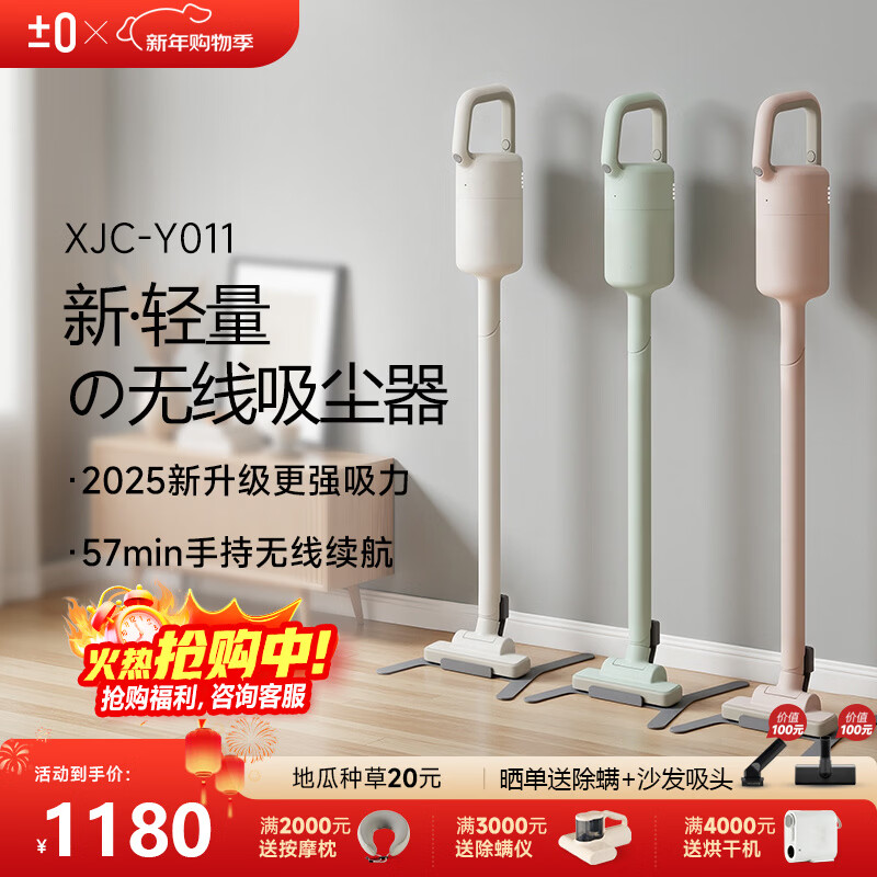 ��0��IF����ƿ�ձ���������������������С���ֳִ�������������һ���XJC-Y011 ��ɫY011����׼�桿��ˢ+��϶ˢ 1012Ԫ