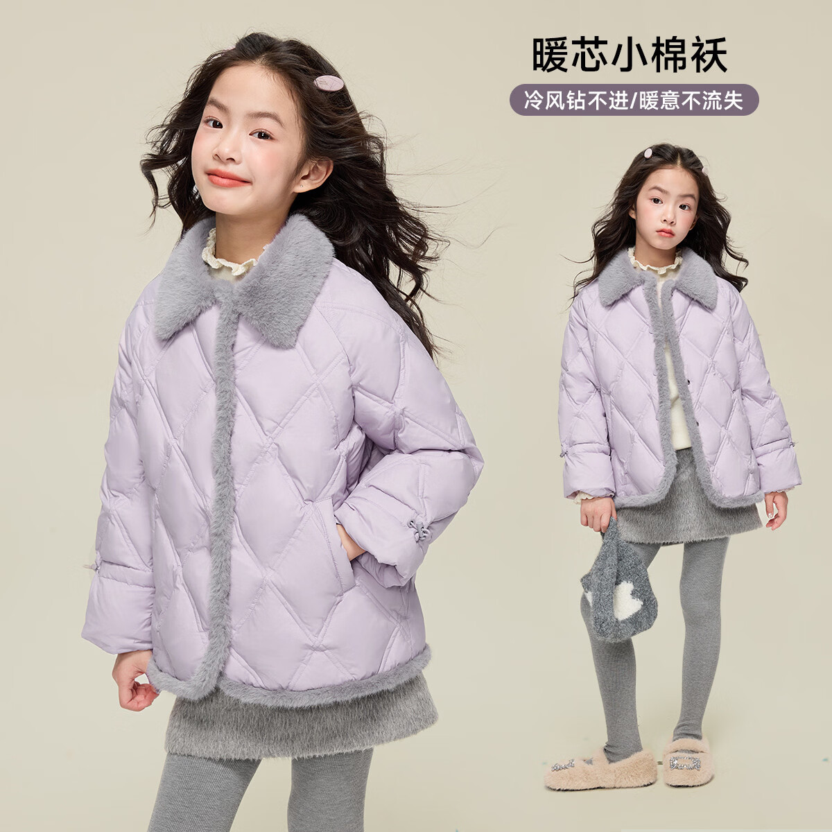 媛媛公主儿童棉服秋冬款女童棉服棉衣外套紫色纯色夹棉加厚保暖棉服中大童 紫色 110