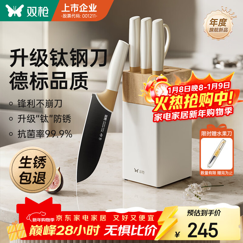 ˫ǹ������ϵ�е�����װ������   �˵���Ƭ��ˮ����ն�ǵ���������ȫ�� ������99.9% 185Ԫ