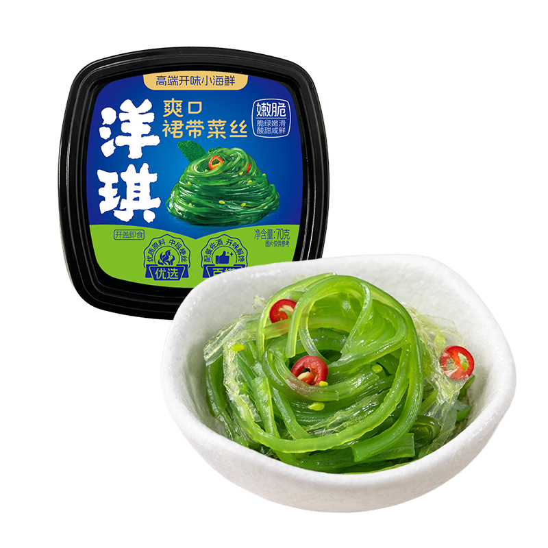 洋琪食品佐酒系列70g 多口味可选 日料刺身 下酒菜 烧烤出游踏青 主推款 爽口裙带丝70g【升级新包装】