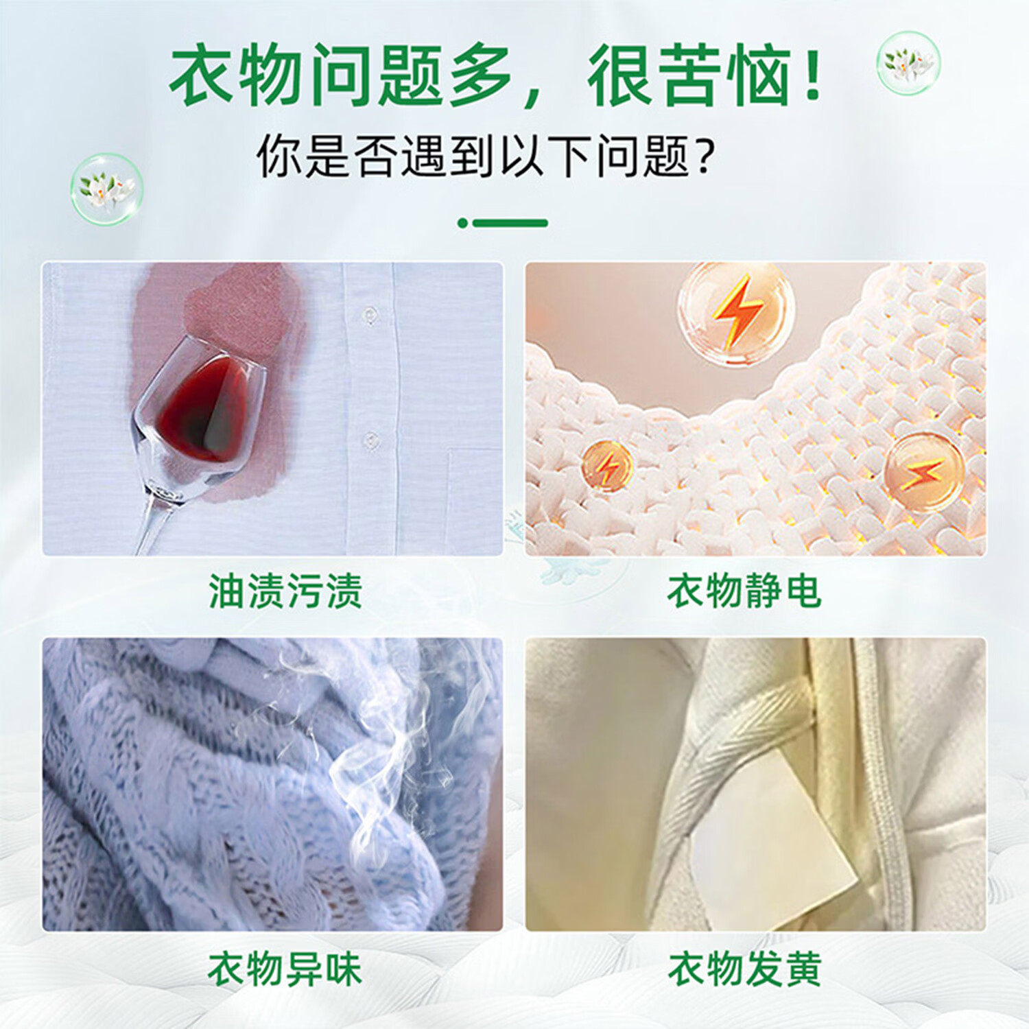 大公鸡管家（CHANTE CLAIR）意大利进口 液态洗衣皂洗衣液 衣物洗涤剂 低泡易漂洗温和不伤手 白苔香洗衣液1500ml*3瓶