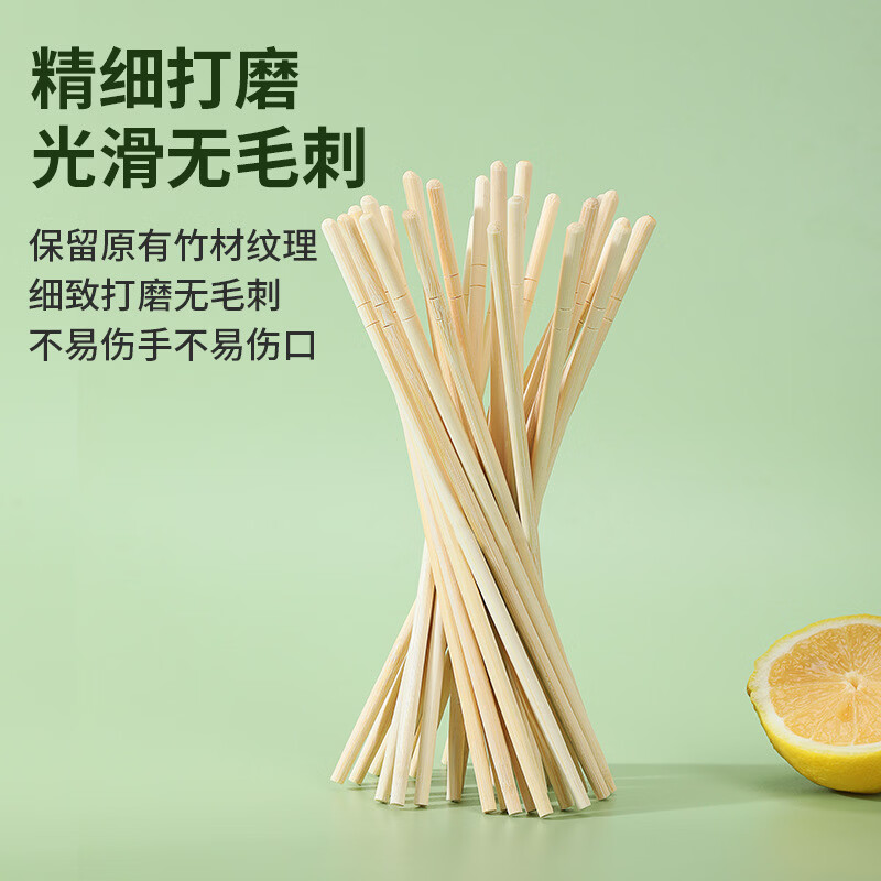 恒星【厂家直发】一次性筷子外卖快餐饭店卫生筷商用餐具独立包装圆筷 50双 5.0mm*19.5cm【熊猫款】筷子