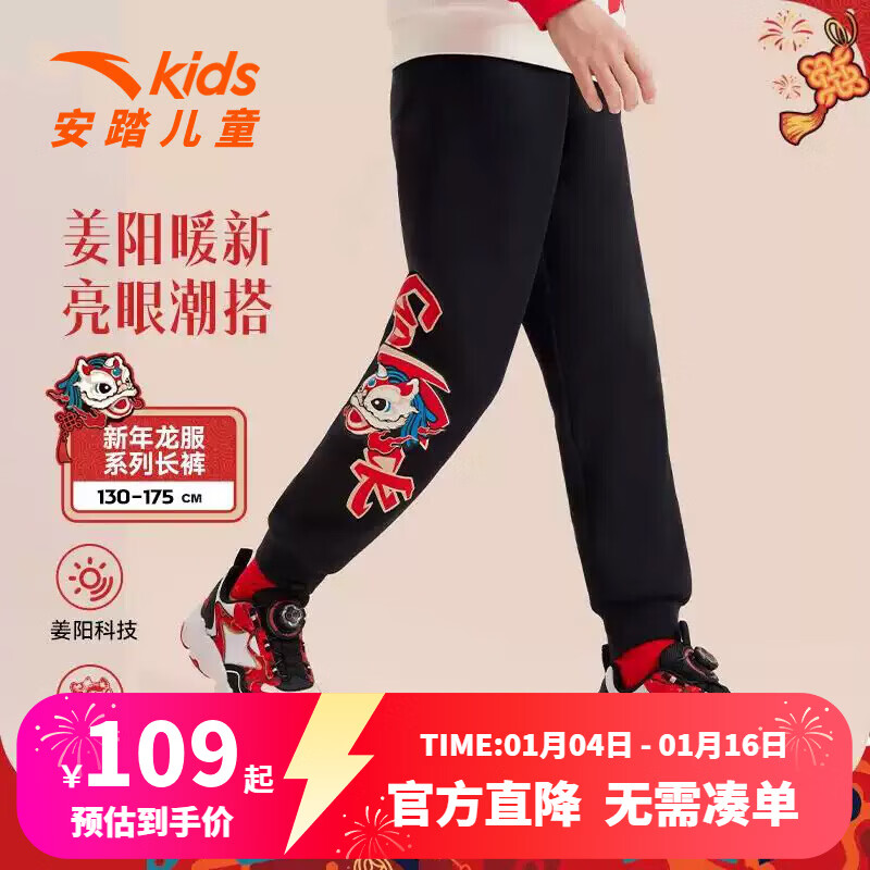 ���ڲ�������̤��ͯ��֯�˶������ﶬ����������������д�ͯ�������ʼ����˶��� �λú�-1 165 88Ԫ