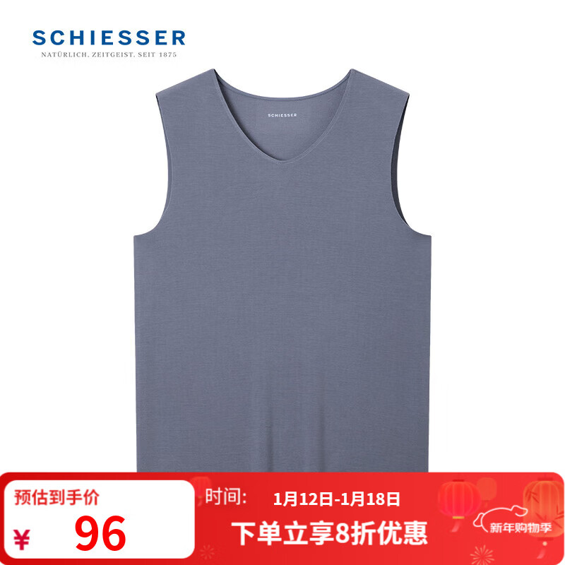 舒雅（Schiesser）男士V領(lǐng)阿米諾AIR系列隨型裁氨基酸含羊毛保暖內(nèi)衣背心E5/24086V 灰色 2XL 【90-100公斤】