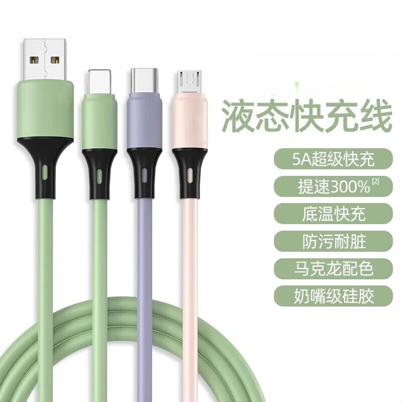 图 5