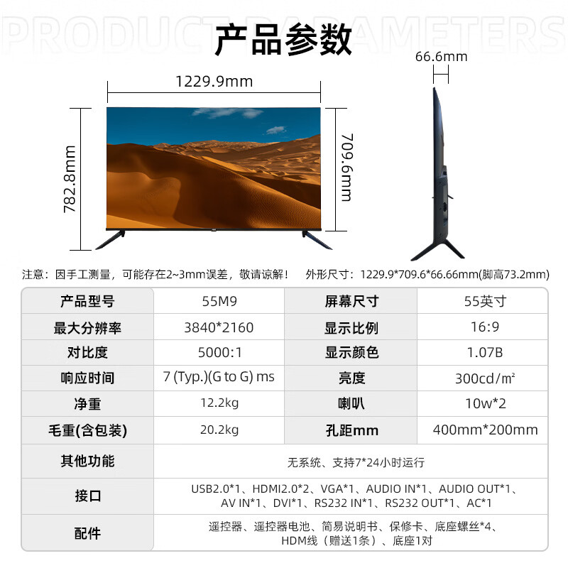 AOC监控显示器M9高清液晶横屏可壁挂监视器7×24小时无广告安防监控屏饭店银行学校公司 55英寸 55M9 4K高清/三年质保