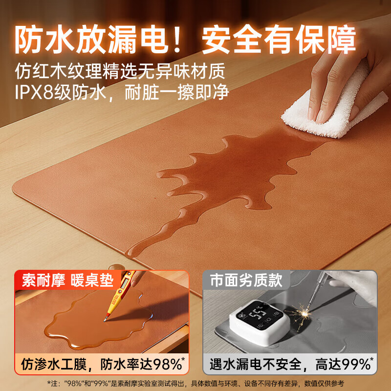 索耐摩 加热鼠标垫 加热桌垫 暖桌垫暖手垫办公室定时发热鼠标垫学生学习发热桌垫超大鼠标垫充电鼠标垫 【80*33】7档温度调节|60℃暖全身