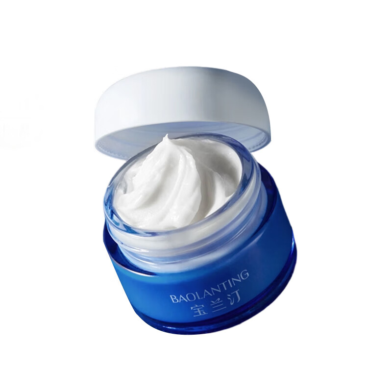 宝兰汀玉光霜光感丝绒精华霜2.0玻色因烟酰胺升级滋润清爽保湿面霜 精华玉光霜30g*3瓶