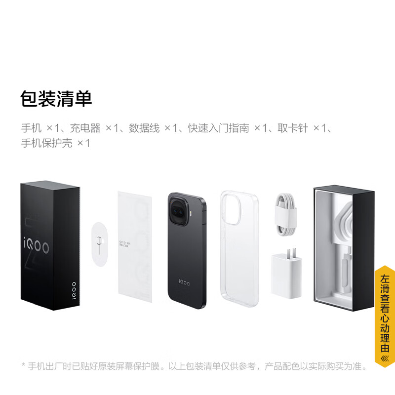 vivo iQOO Z11 Turbo 12GB+256GB 沧浪浮光骁龙8Gen5 自研电竞芯片Q2 2亿大底超级主摄 学生游戏手机