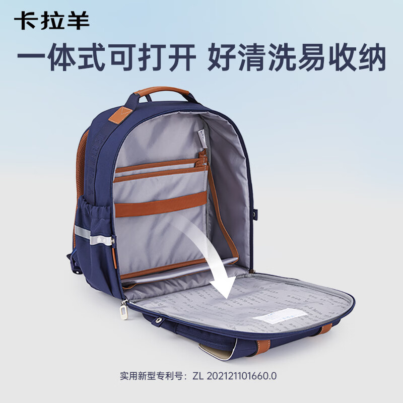 卡拉羊小学生书包1-3-6年级减负防下坠云朵书包大容量护脊儿童背包 6维减负防下坠|藏青 【小号】小学低年级,身高135cm以下