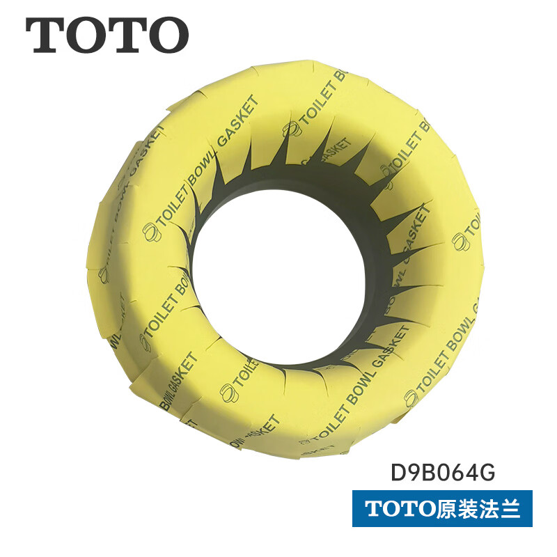 TOTO原装法兰 密封圈防臭D9B064G(14) TOTO 原装法兰D9B064G