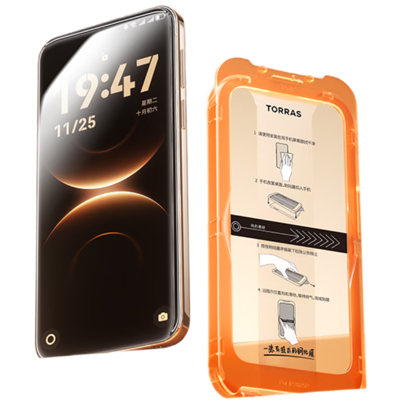 ͼ��˹�޽�Ĥ����Ʒ������û�ΪMate80ProMax�ֻ�Ĥ80promax�ֻ�Ĥ�Ƿ���ʦRS�����ָ���޳���2Ƭװ