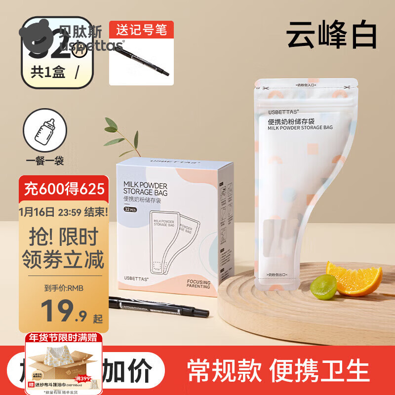 ����˹�̷۴���Яһ���Էִ�װ���̴�����ܷⱣ���̷۴���� �Ʒ��(32Ƭװ)���Ǻű� 15.9Ԫ