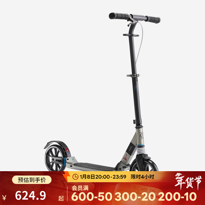 �Ͽ�ٯ��DECATHLON�����������˶����峵ͨ�ڴ��ֱ�����������۵��ɵ������г� ����TOWN7��ɫ1.45-1.95 674.9Ԫ