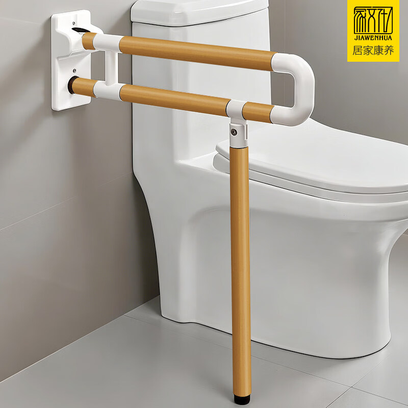 家文化（JIAWENHUA）卫生间扶手木纹老人防滑助力厕所浴室安全可折叠坐便器马桶栏杆 马桶扶手8955长度600M木纹白（不带腿）