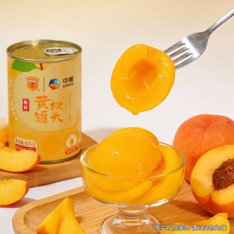 梅林水果罐头黄桃罐头425g/罐 黄桃罐头425g*3罐