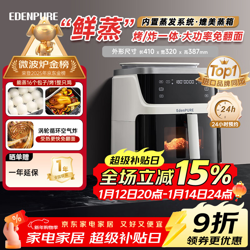 �˶��տ���ը�����ÿɴ����๦������ըһ���͸�����Ӵ��Ӵ��ⷭ��7L������ EDC-ZG5 764.1Ԫ