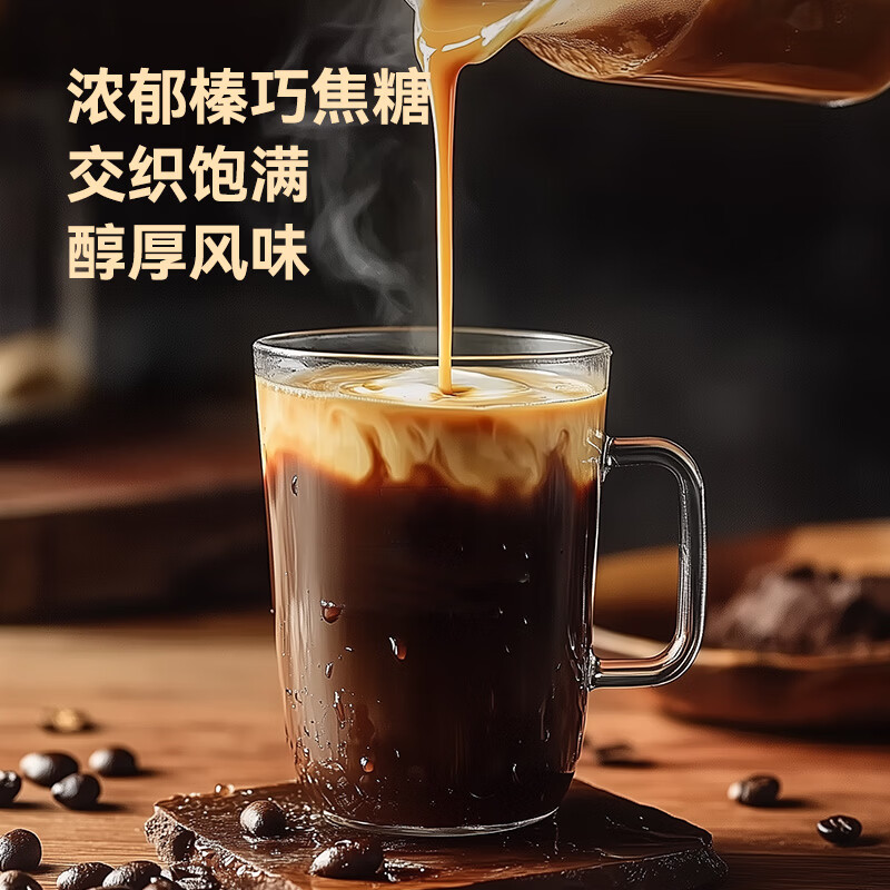 京东京造 意式金奖咖啡豆500g 中深烘焙阿拉比卡浓郁低酸美式 图 6