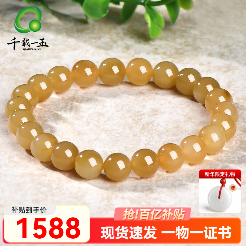 ���ڲ�����ǧ��һ����������������ִ���Ů��Բ�������� ��ʯ�ִ� Ԣ��ǰ��˳�� ��QZD3097i����ɫ��Լ8���� 1220Ԫ