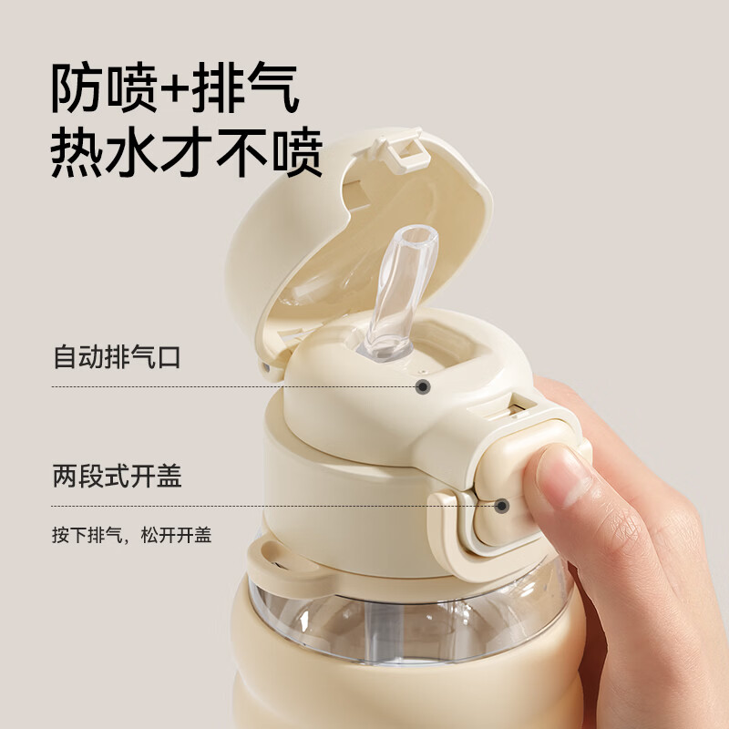 英氏（YEEHOO）儿童水杯夏季幼儿园吸管杯宝宝外出杯子学生水杯水壶喝水杯开学季 甜甜圈【一杯双饮】 580ml -PP材质