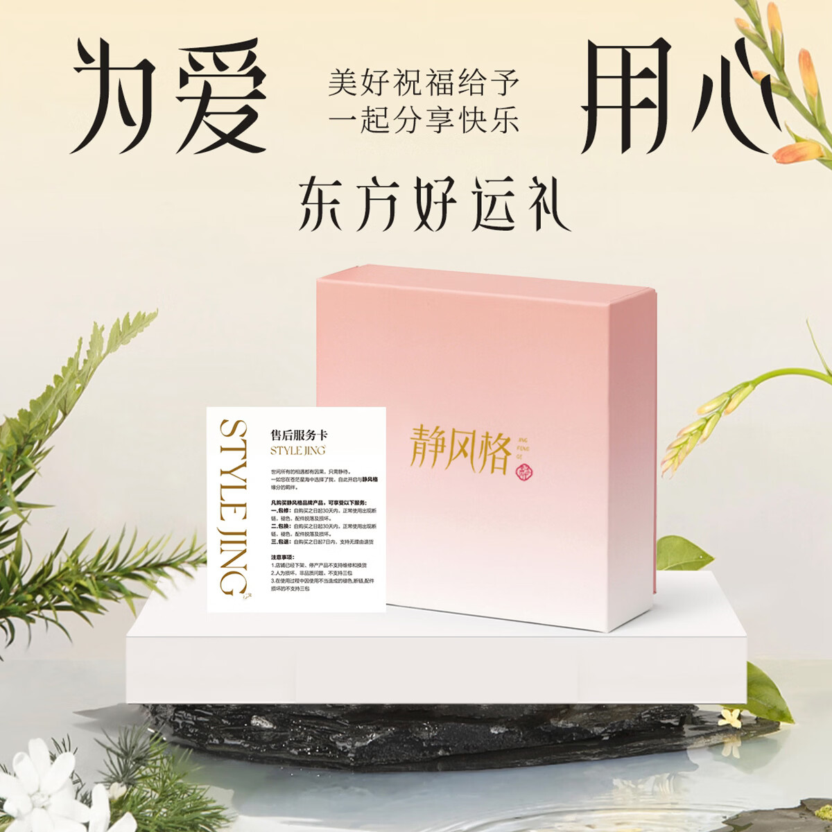 静风格两世欢菩提双圈手串饰品桃木莲蓬玛瑙石本命年生日七夕礼物送女生 檀木菩提莲蓬手串
