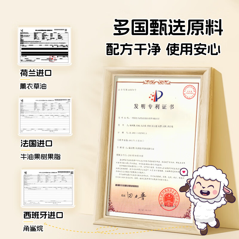 O'KADY婴童山茶油绵羊油止痒润肤膏16g儿童霜宝宝护肤面霜