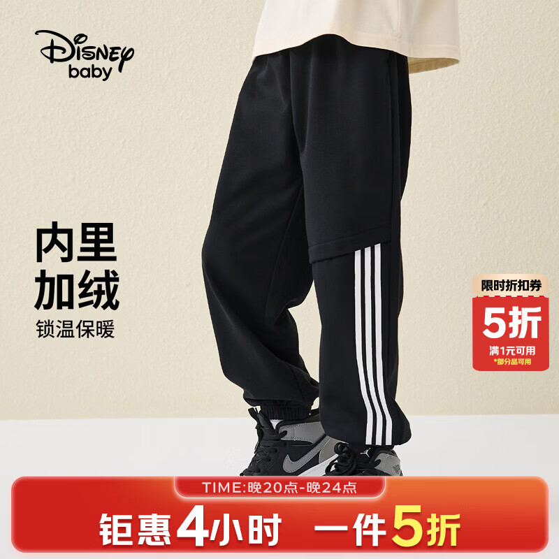 ��ʿ�� ��ͯ��֯�����˶��� ̼�� 140 �Ӻ����ſ� 2025�ﶬ���¿� 48.93Ԫ(����ȯ)