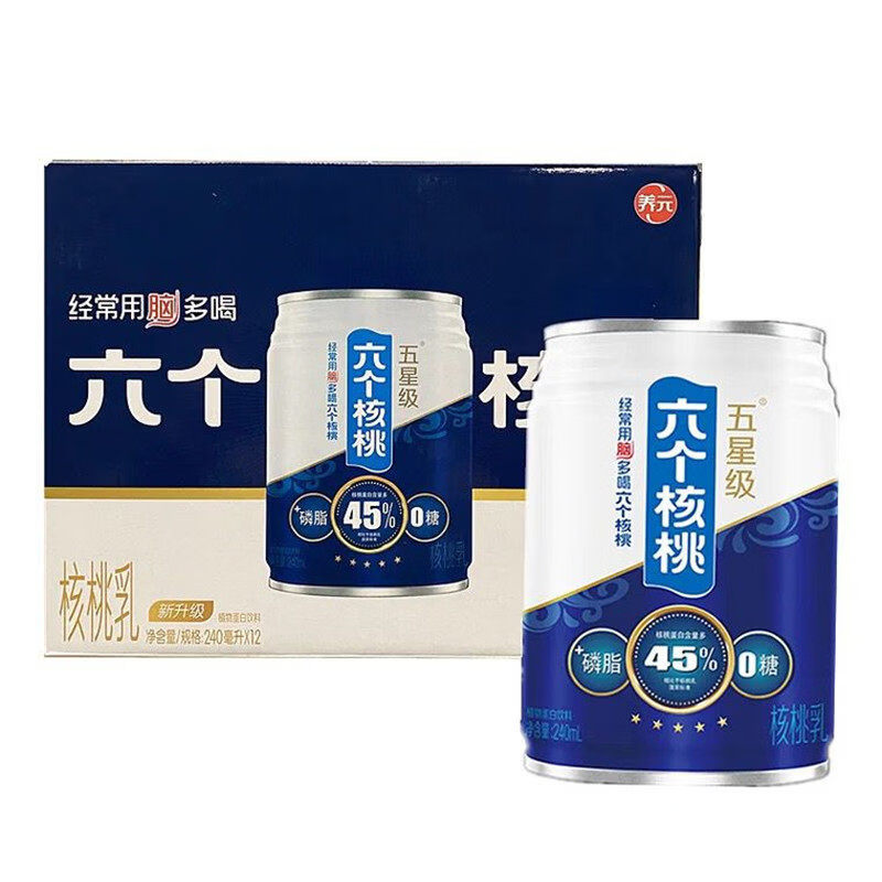 六个核桃12罐*240ml 植物蛋白饮料核桃乳整箱装年货礼盒春节送礼 六个核桃五星级240ml*12罐