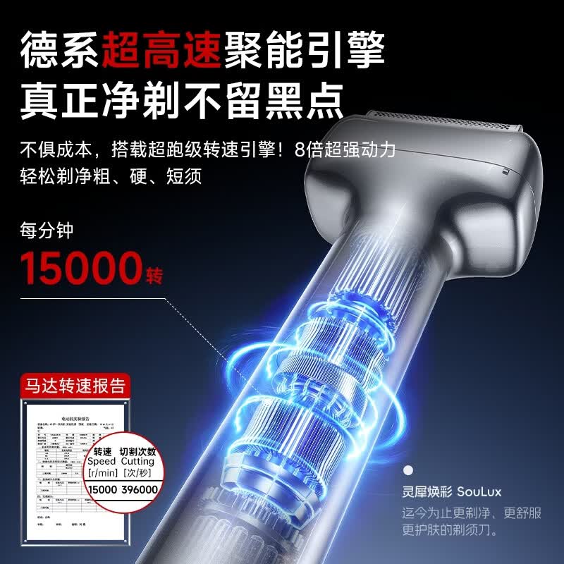 SOULUX【极速剃净丨不留黑点】电动剃须刀往复式最新2025款小锤子刮胡刀2026热卖第一全身水洗便携剔男士 【锖色】深层剃净丨超长续航丨全身水洗 热销百万丨干湿两剃丨极速剃须丨不留黑点