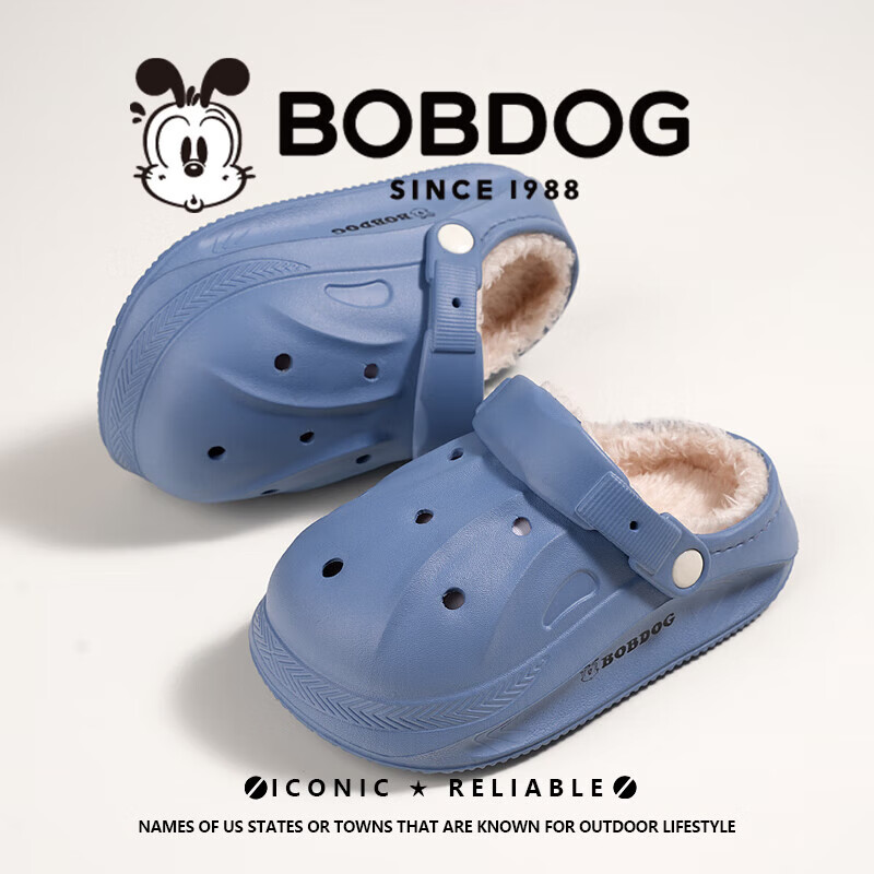 巴布豆儿童室内室外保暖棉拖冬季新款加绒加厚男童棉拖鞋亲子棉鞋 HBL515丨蓝色 加绒 24 -25码丨内长17.5cm