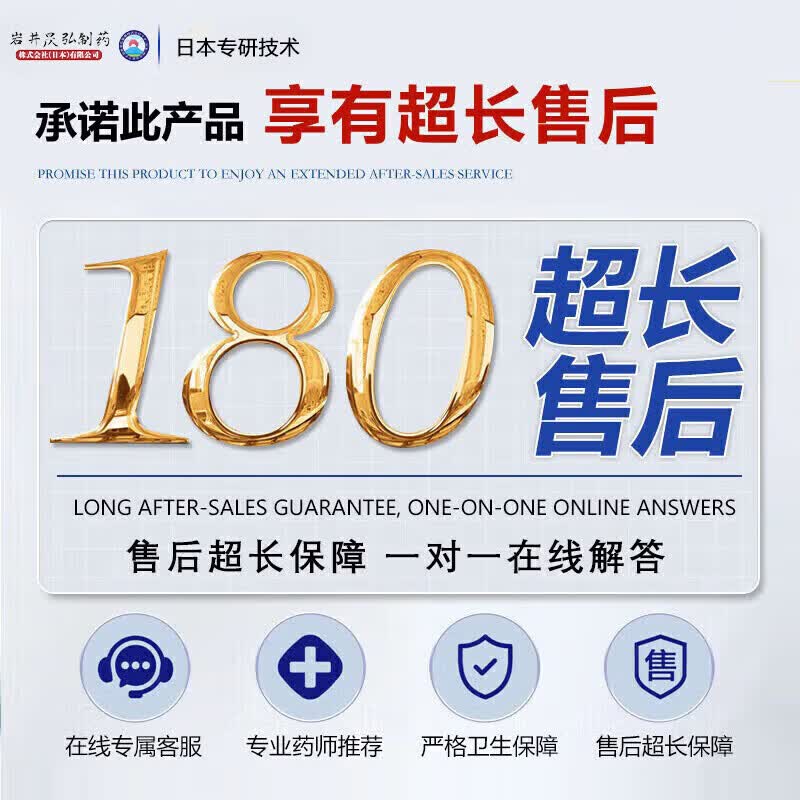 岩井昃弘富贵包消除贴颈椎疼痛治后颈鼓包专用疏通按摩矫正神器日本膏药贴 特效5盒【必除裉不再犯】 治疗富贵包日本原装进口膏贴