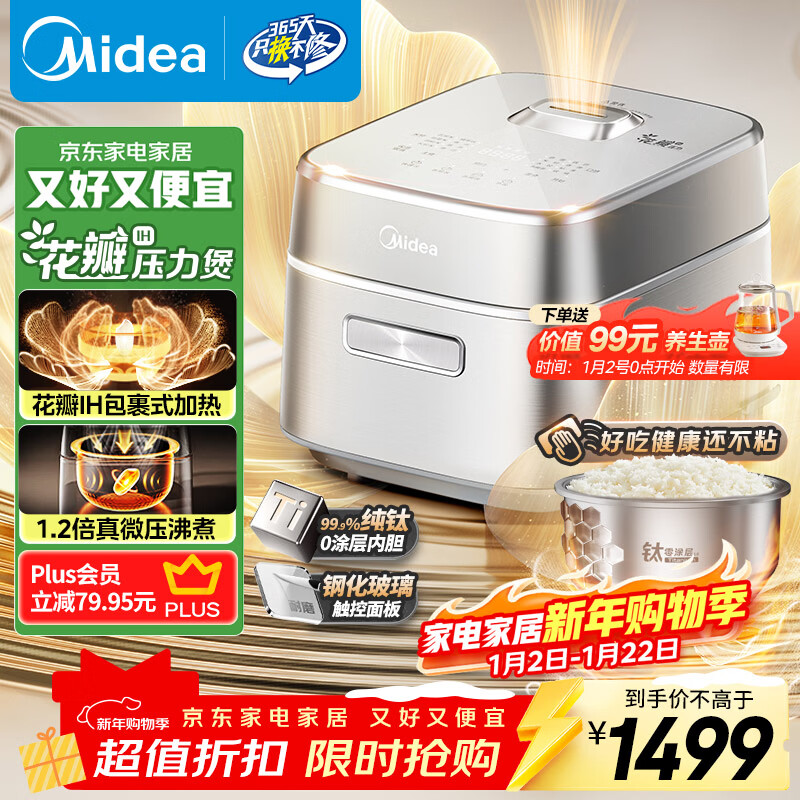 ���ģ�Midea���緹�Ҽ���3-4�˻���IH���ȶ๦�ܵ�ѹ���ҵ緹������0Ϳ�����ܿ�ԤԼ�󷹹�MB-G5 1012.89Ԫ