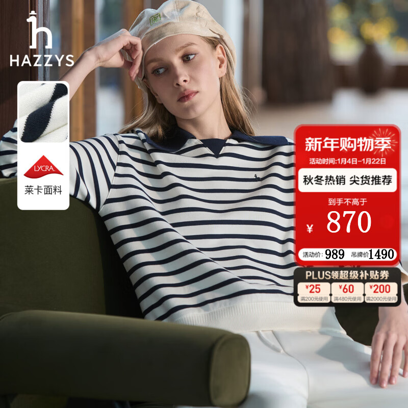 哈吉斯哈吉斯女装 秋季款女士宽松休闲条纹翻领卫衣女ABTSE0BCE06 藏青色NV M (160/84A 38)