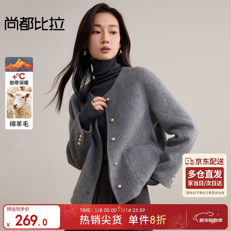 �ж������̿�С����ë�ش���Ů����������ë˫�������׸߼��д��� 269Ԫ