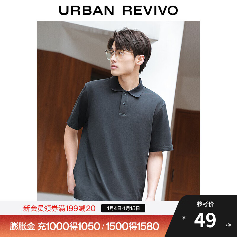 UR��װ�����������ɫͨ�ڶ���polo��UMB440004 ǳ�� S 49Ԫ