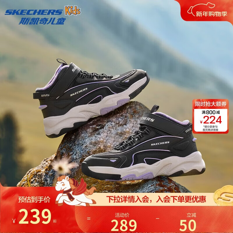 Skechers斯凯奇跃界绒绒靴儿童加绒保暖防滑耐磨舒适靴319258L