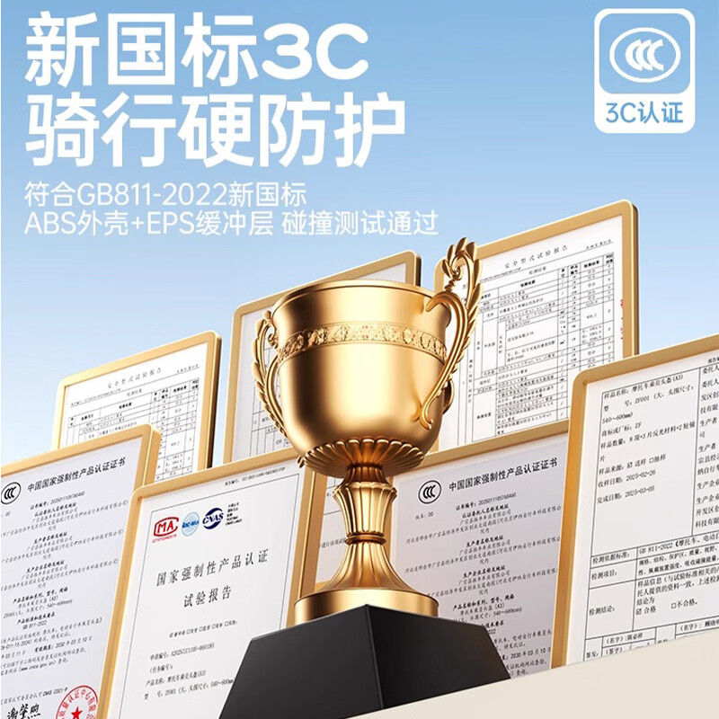 凤凰（Phoenix）3C认证电动车头盔男女夏季轻便透气防晒四季通用电瓶车安全帽半盔 3C冷淡灰【高清短镜】新国标A类