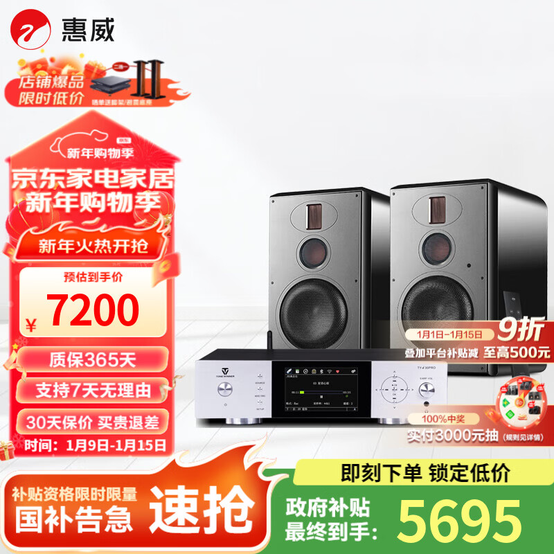 ������HiVi��H6��ͥӰԺ���� ����Ƶ���������ý����ԴHiFi������������������ÿ������� H6 + ����TY-i30PRO 5695Ԫ