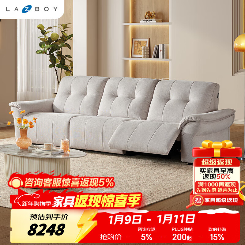 ������LAZBOY�綯����ɳ������ɳ������2025���ͷ��㿿ǽ�Ӱ���691 ����������-ѩ�Ұ�-2.85m������λ˫�綯-7�� 8248Ԫ