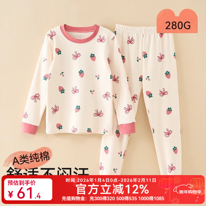 ���ڲ����������ܶ�ͯ������㴿��Ůͯ˯�±�ů������װȫ���ﶬ������ë���Ҿӷ� ӣ�����-�Ӻ�280�� ��ů�־� ���ʴ��ޡ� 120 cm    54.4Ԫ