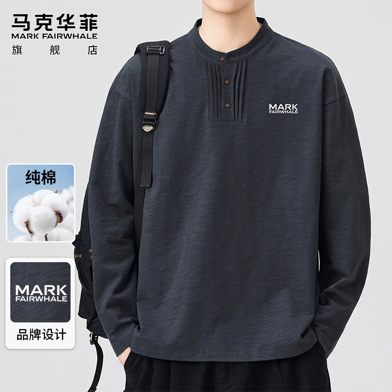 马克华菲（MARK FAIRWHALE）长袖T恤男春秋季亨利领纯棉宽松卫衣男士休闲打底上衣 深灰色 XL