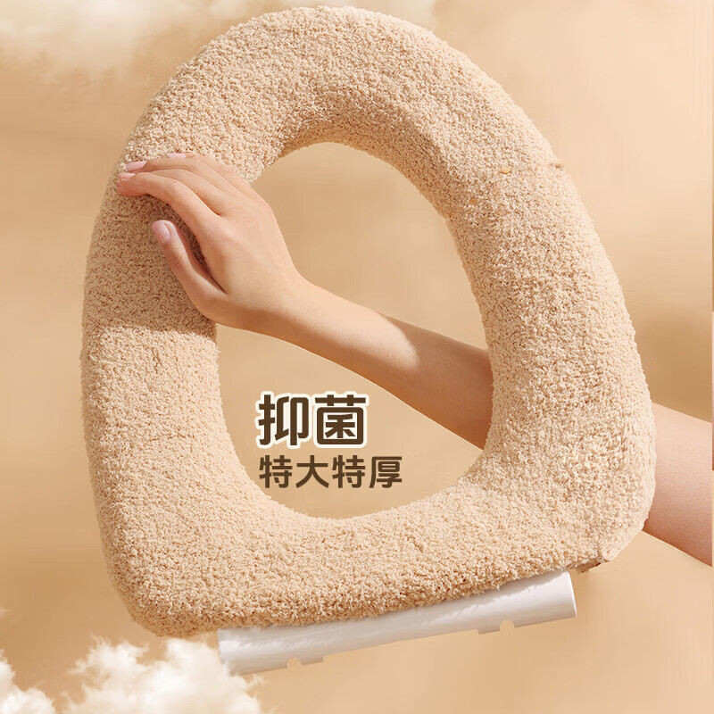 sungsa【甄选直发】马桶垫圈冬季坐便器专用加厚通用型座家用厕所盖毯子 3A级抗菌加大加厚【杏子黄】