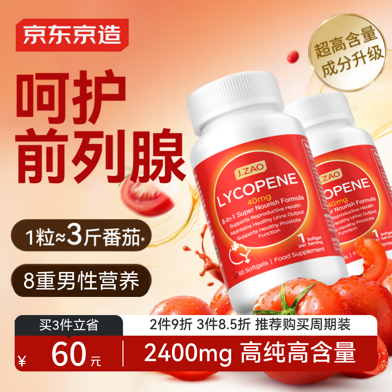 �������췬�Ѻ���40mg�ߺ�������*2����װǰ���ٲ���������ʿ���� 872Ԫ��5��(��174.4Ԫ/��)