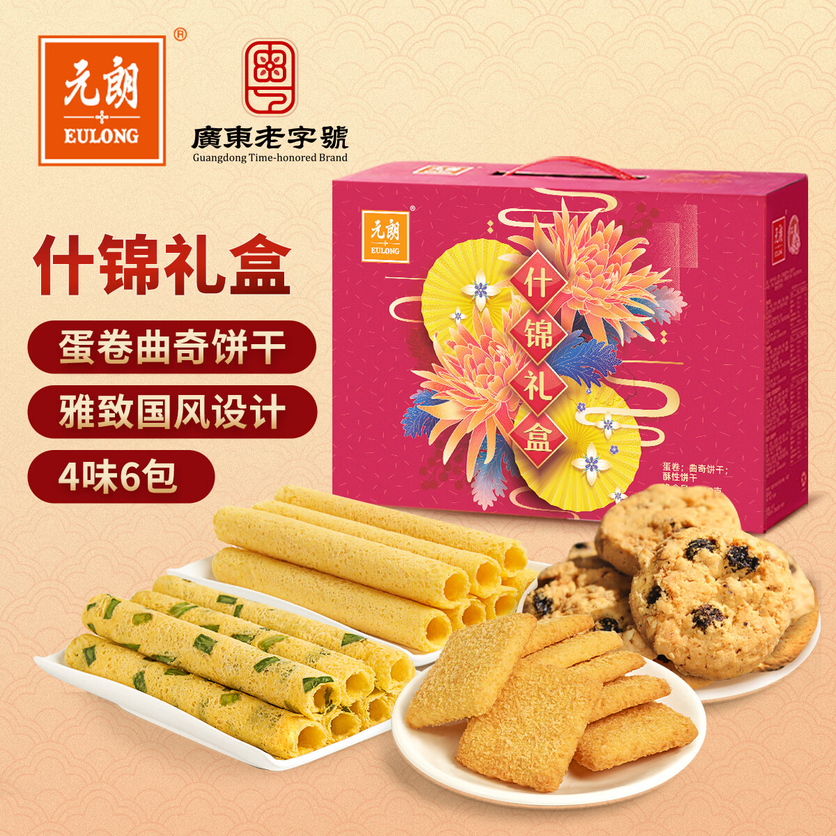 Ԫ�������� ������������������ʳ����� ���´��ڹ㶫���ֺ�510g 21.9Ԫ